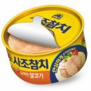 사조참치 파이낸셜뉴스