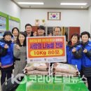 광명양곡