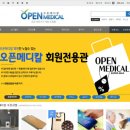 메인메디칼 이미지