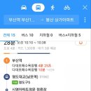 봉래2동-6 이미지