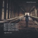 시원스쿨과 함께하는 3주차 팀 화이트 브랜드아카데미 도동균