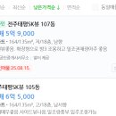 완산-107 이미지