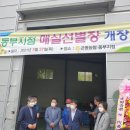 곤명농협`