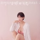 리얼타임피트니스 이미지