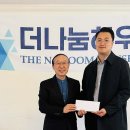 (주)더나눔 이미지