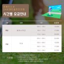 24시스크린골프 이미지