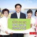 우진경로당 이미지