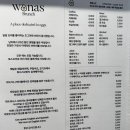 워나스 브런치 네이버블로그