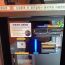 하라커피 산정점