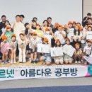 학습의 기초, 문해력 키우기 이미지