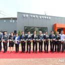 남동다목적체육관 이미지