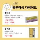 하얀마음한의원 이미지