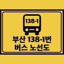 용당e편한세상 앞 이미지