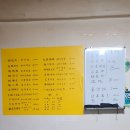 중국물만두집 이미지