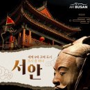 도시로 떠나는 역사 이야기 이미지
