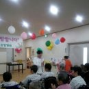 정심의료재단한마음요양병원(한마음요양원) | 한마음요양병원 , 한마음 요양원 어버이날 행사
