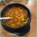 방이편백육분삼십 군자점 | 교대에서 편백찜의 매력을 느낀다! 방이편백육분삼십 후기