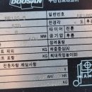 행복전동지게차 이미지