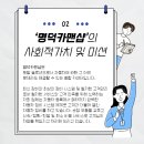 명덕카맨샵 이미지