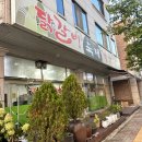 거두리닭갈비 이미지