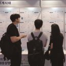 주식회사 참약사