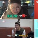 전지적 참견 이미지