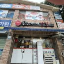동원자매맛집