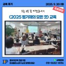 영유아프라자어린이집 | 9/20(토) &lt;어린이집 평가제의 모든것&gt; 대면교육 후기