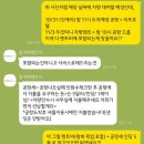 토리카서비스 | 괌 태교여행 1일차(진에어, 해피렌트카, 괌 리프호텔)