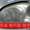 산청명우모터스 이미지