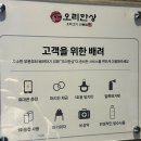 세명자동차써비스 | 명지스타필드맛집 오리한상 커플세트 3인 식사후기