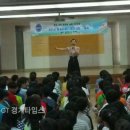 남수원초교 이미지