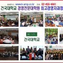 소상공인경영전략연구소