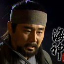 해신 이미지