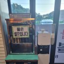 블랙짬새