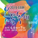 조치원신봉초등학교 이미지