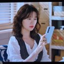 우주메리미 9화 본방인증 이미지