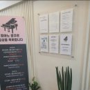 도이치뮤지크음악교습소 - 강서구 양천로 23 | 도이치뮤지크음악교습소