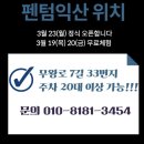 크로스핏 펜텀 네이버블로그