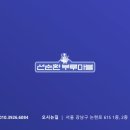 빛소치과의원 이미지