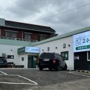 고수목마 축산물할인마트