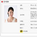 유니스어학원 이미지