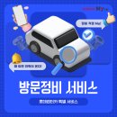 지원카정비 이미지