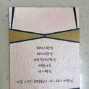 숲칼프
