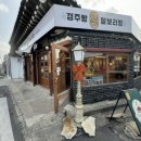 신라명가 이미지
