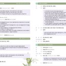 서귀포성결교회 이미지