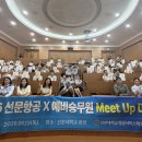 선문대학교