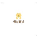 꽃냥 네이버블로그