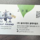 비(B)골프 네이버블로그