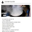 따순밥 - 삼척시 | 따순밥